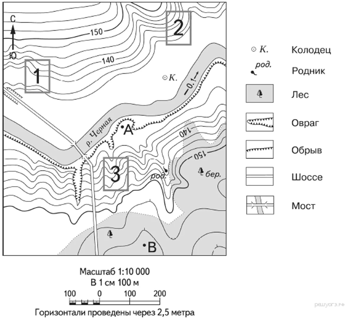 План местности 1 100. Задания по топографической карте 6 класс. Топографическая карта ОГЭ география. Топографическая карта задания ВПР. Задания по топографической карте ОГЭ география.
